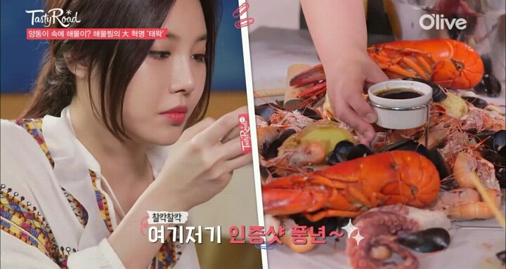 테이스티로드 제주도 양동이 해물찜.jpg | 인스티즈