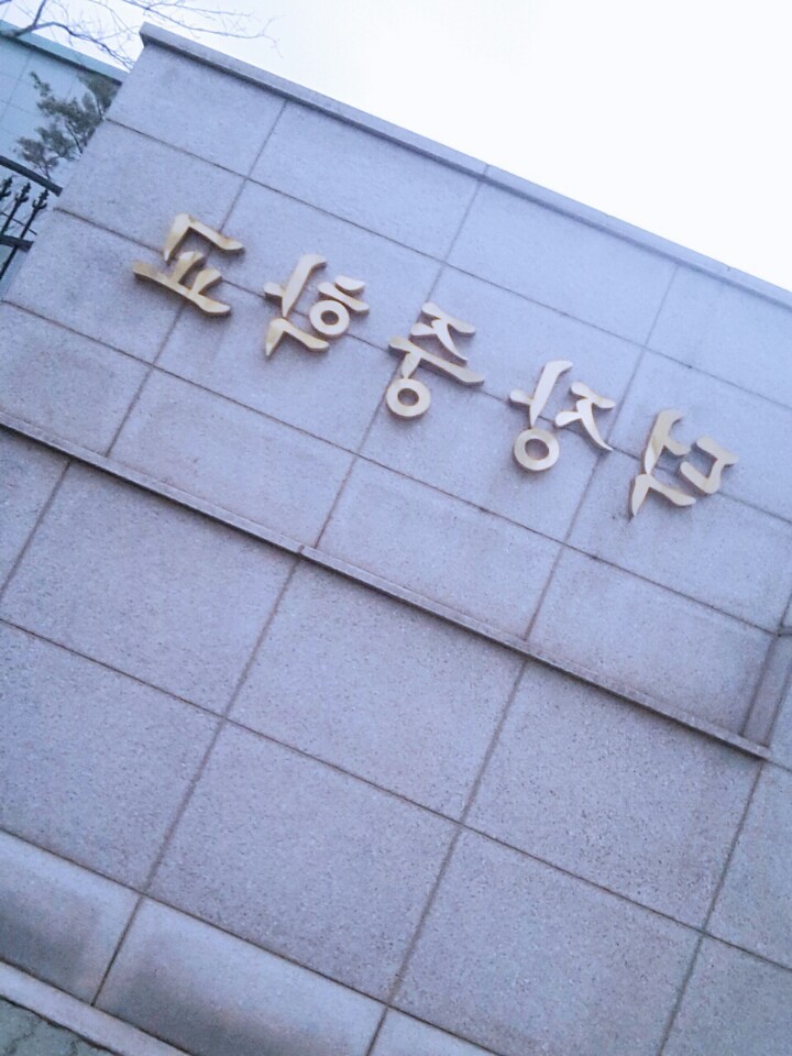 덕장중학교 이미지