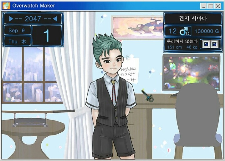 오버워치 메이커 등장!! | 인스티즈