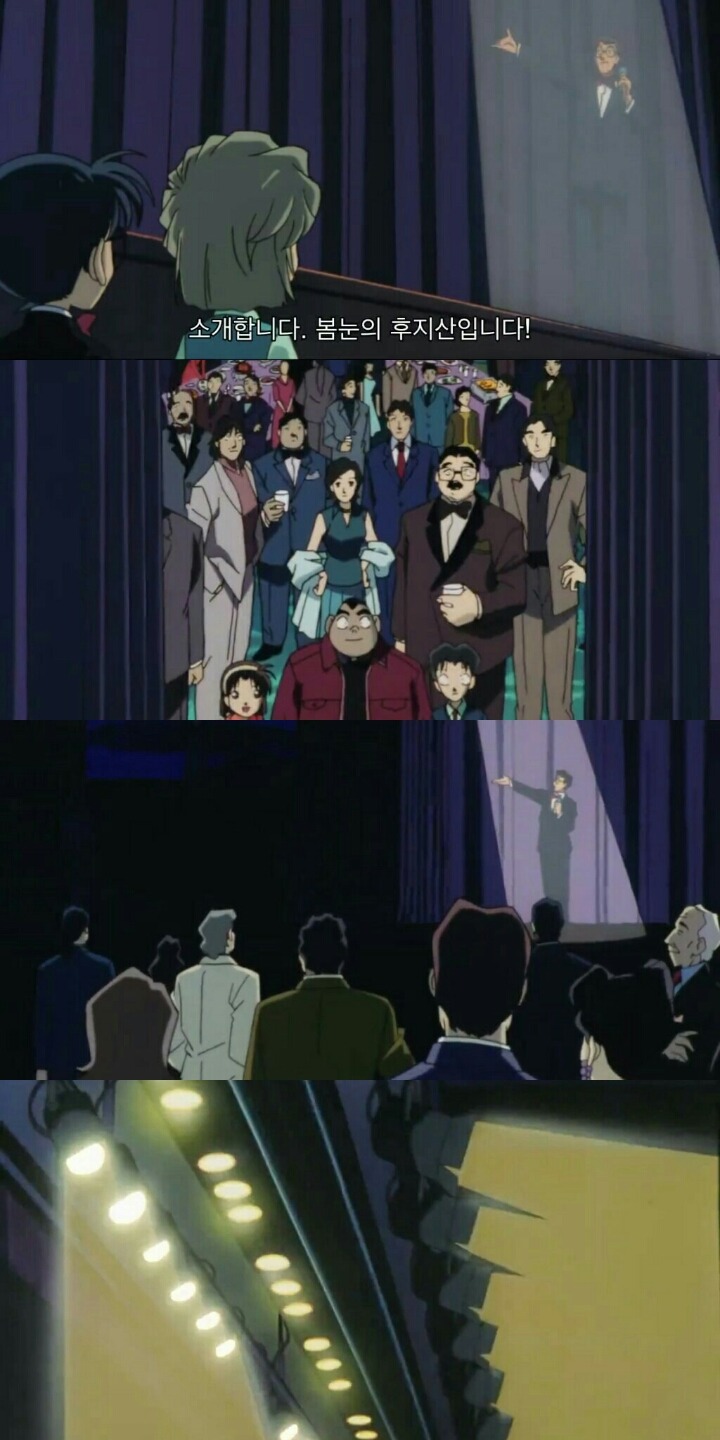 명탐정 코난 극장판 5기: 천국으로의 카운트다운(8) | 인스티즈