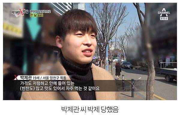 편의점도시락 다루는 먹거리x파일.jpg | 인스티즈