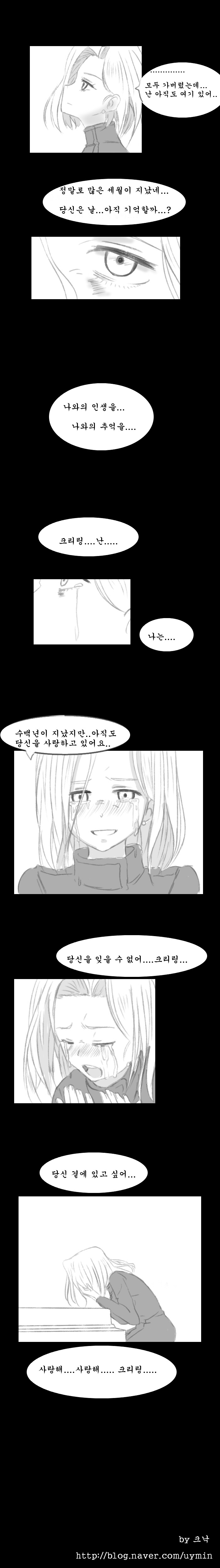 미세스 크리링 | 인스티즈