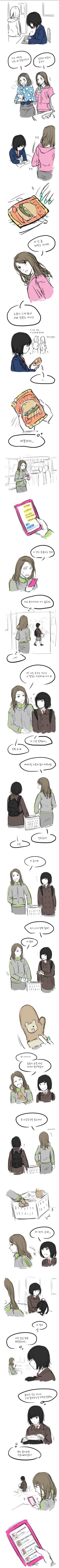 여고생들이 공감할만한 만화 | 인스티즈