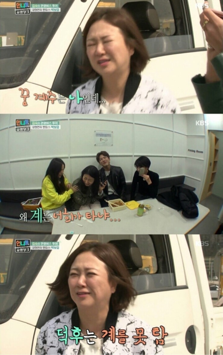 박보검을 바라보는 여자들의 심정.jpg | 인스티즈