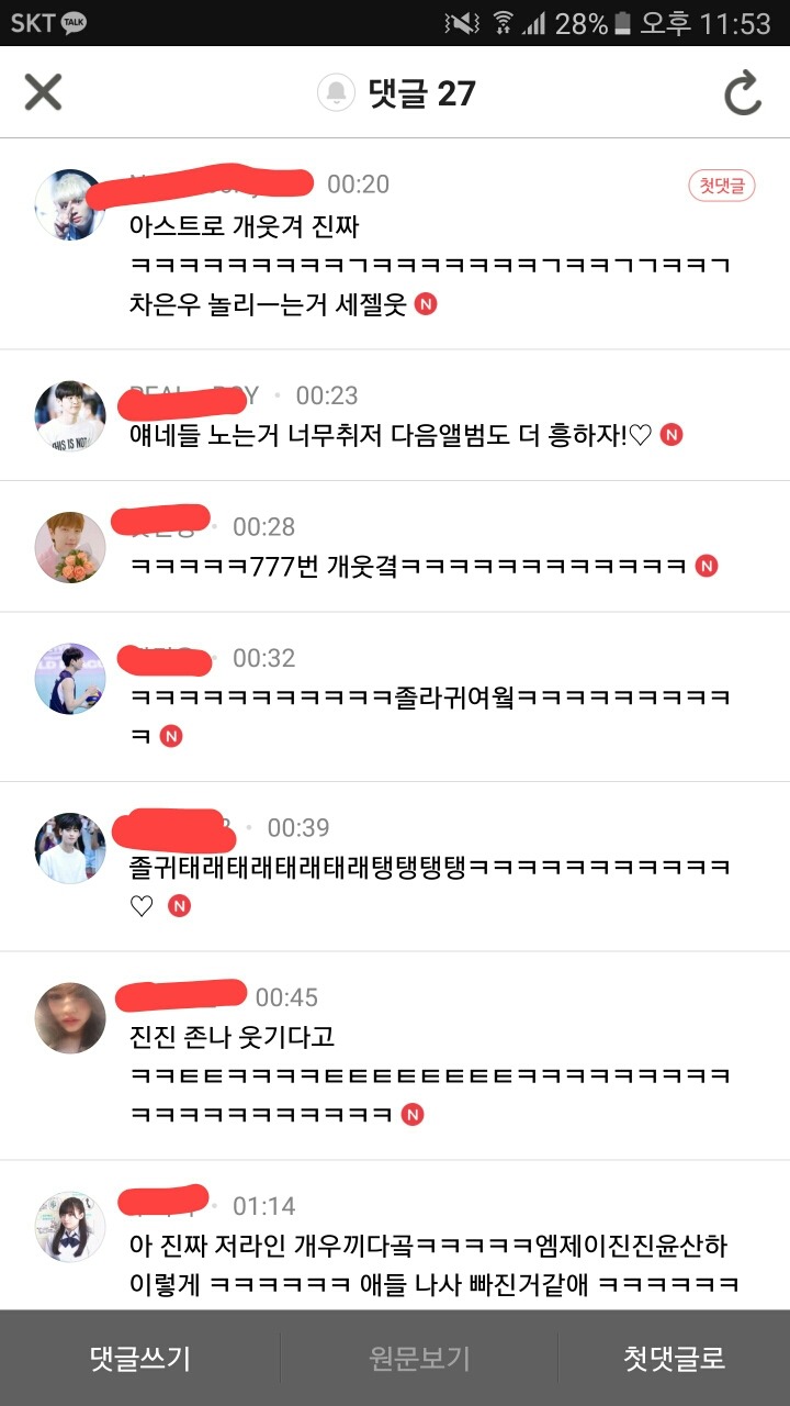 카페아스트로 이미지