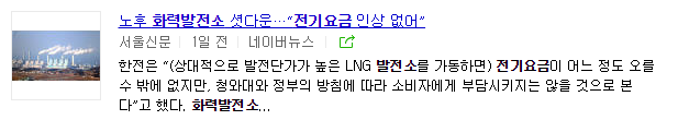 [문재인대통령] 꿀잼 상황.jpg | 인스티즈