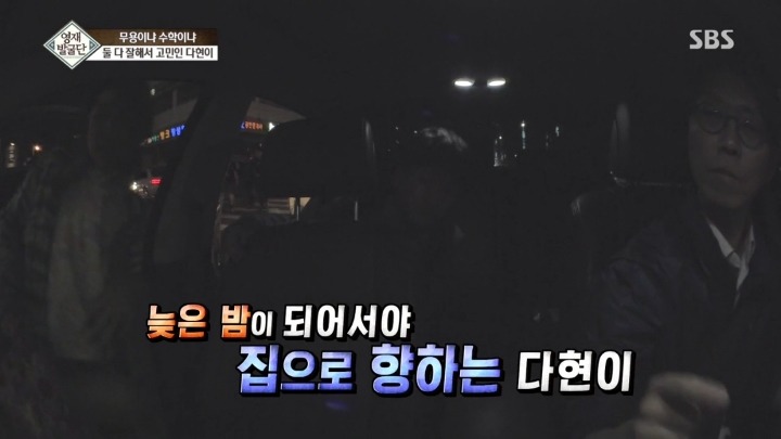 새벽까지 공부하는 6학년 다현이.jpg | 인스티즈