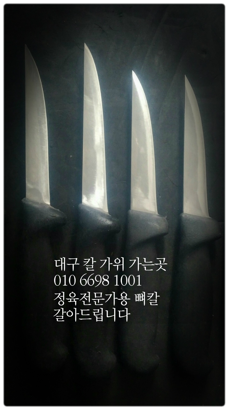 식육점 이미지