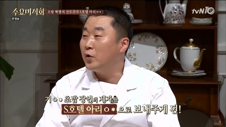 [수요미식회] 한국에서 일본식 초밥 먹게 된 지는 고작 13년? | 인스티즈