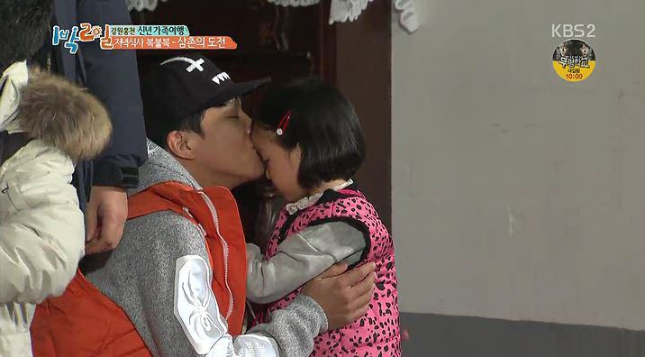 [1박2일] 차태현이 놀란 태은이를 달래는 방법.jpg | 인스티즈