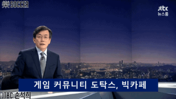 드립재능충 연예인.gif | 인스티즈