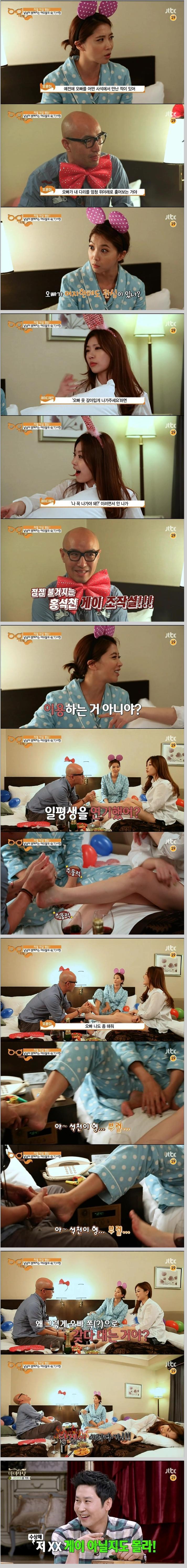 석천이형이 커밍아웃 한 진짜 이유.jpg | 인스티즈
