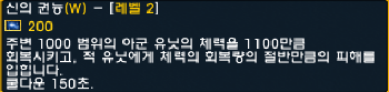 나이트 엘프 신 영웅 우서 [카오스] .gif | 인스티즈