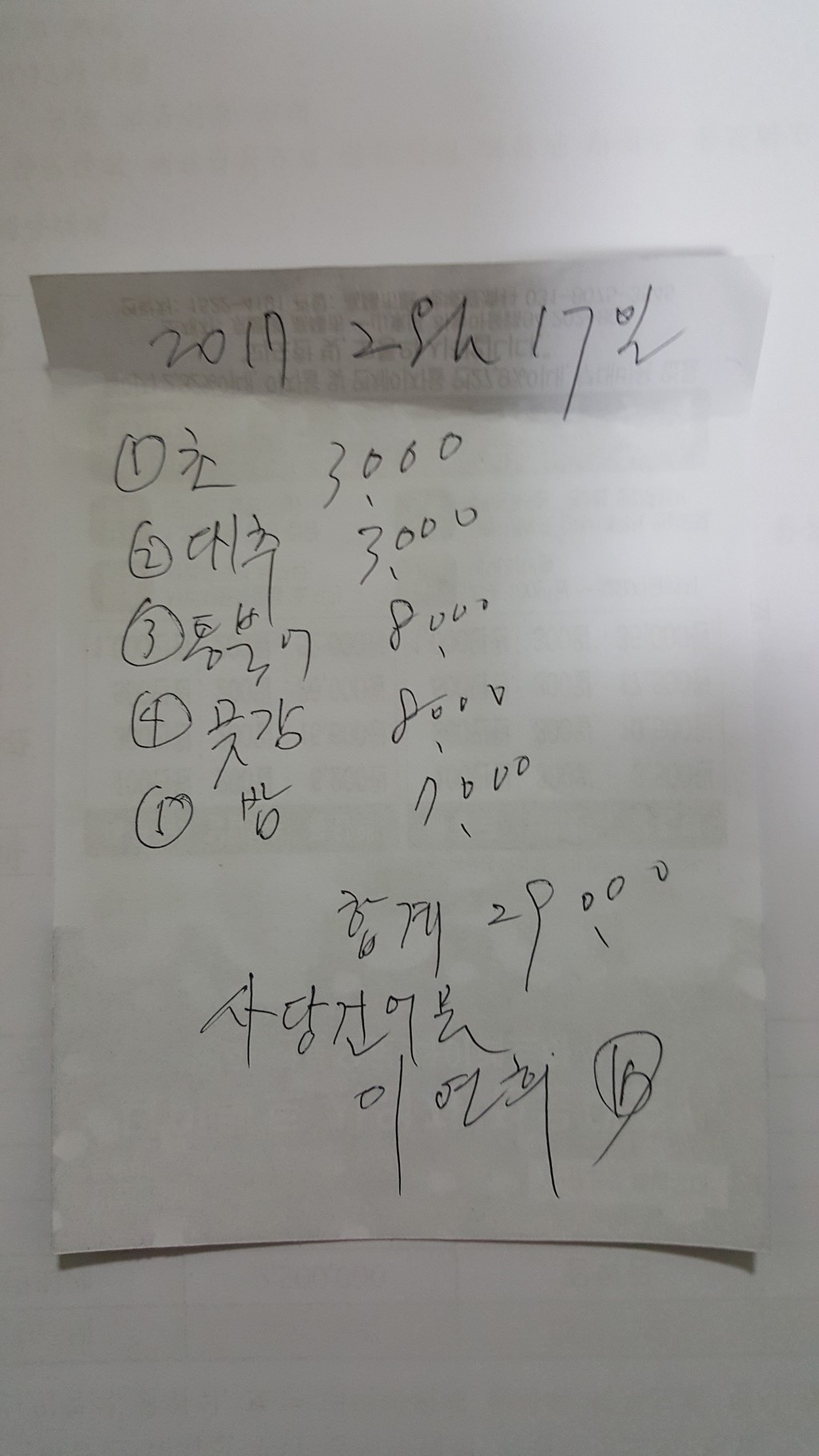 조양D·C 이미지