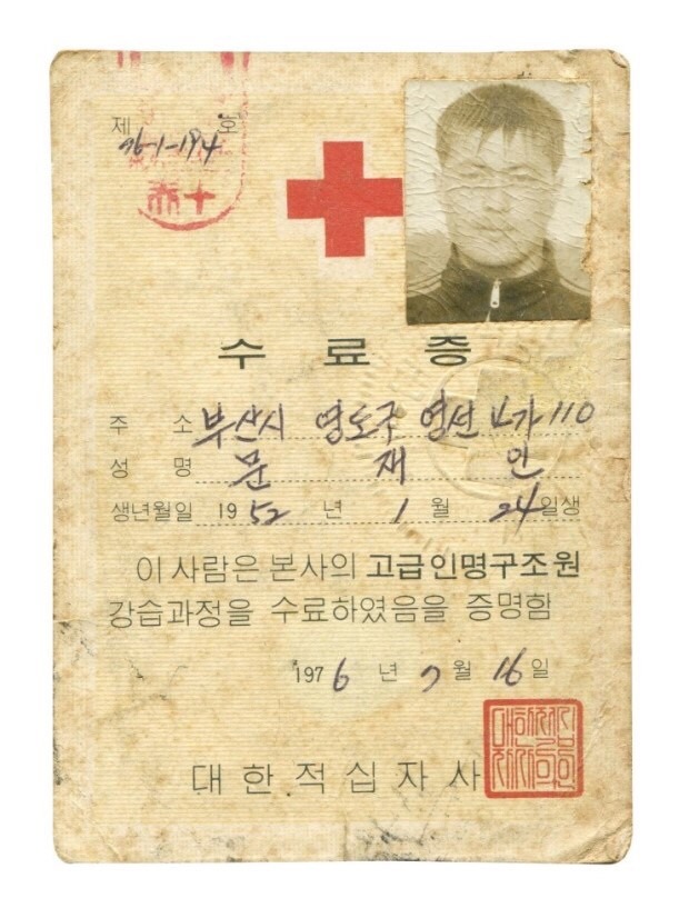 전쟁광 문재인 | 인스티즈