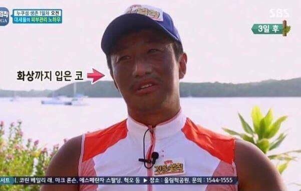 마 남자가 가오가 있지 뭔 선쿠림이가 | 인스티즈