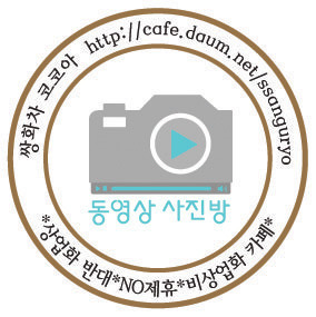 현재 서울대 병원 상황(경찰들 밀고 들어오기 시작했다하오) | 인스티즈