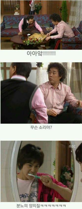 거침없이 하이킥 분노범 | 인스티즈