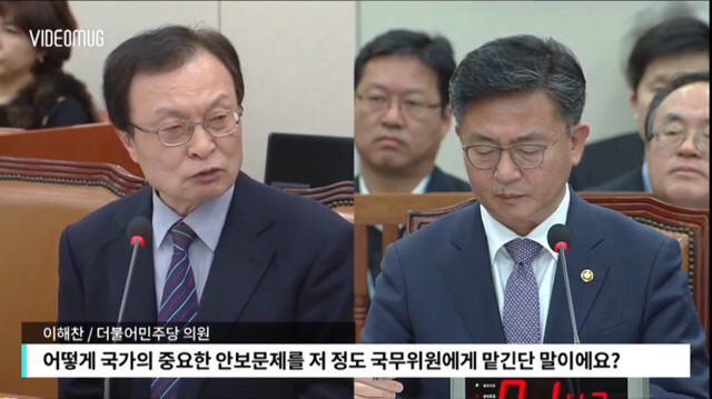 앞뒤 안맞는 통일부 장관 때문에 빡친 이해찬 의원 | 인스티즈