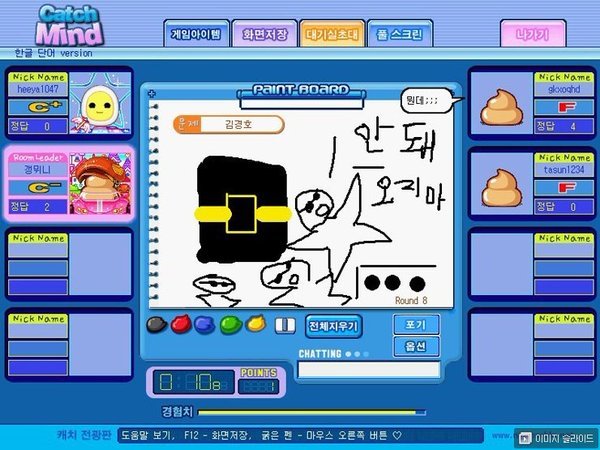 알파고가 절대 이길수 없는 게임.jpg | 인스티즈