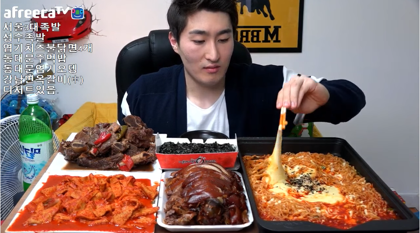 아프리카 먹방 신흥강호 | 인스티즈