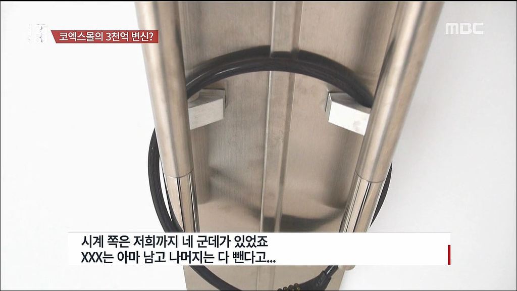 [2580] 코엑스몰의 속사정 | 인스티즈