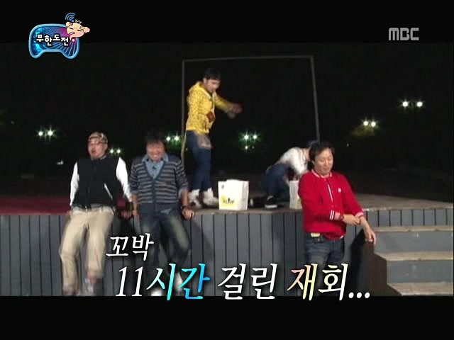 무한도전 은근한 감동과 여운이 오래 남았던 특집 jpg | 인스티즈