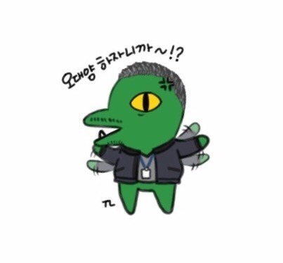 시그널 카톡 이모티콘.jpg | 인스티즈