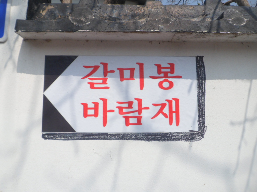 다우리농원 이미지