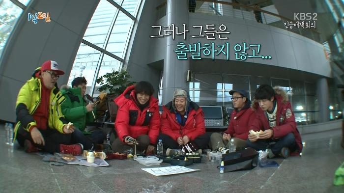 [1박2일] 기상악화로 촬영일정이 취소될 위기인 심각한 상황에 멤버들 반응.jpg | 인스티즈