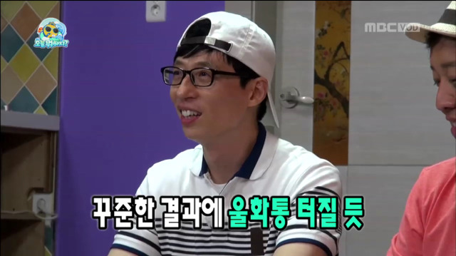 [무한도전] 형.. 그냥 자라 이 정도면 (feat.돌림판ㅋㅋㅋㅋㅋ) | 인스티즈