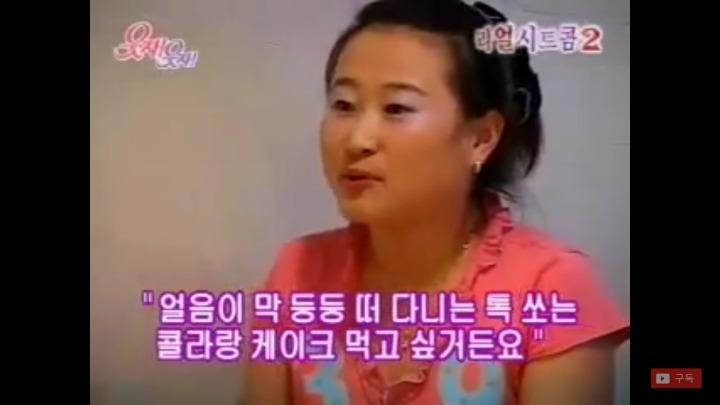 소개팅에서 만난 애교녀 | 인스티즈