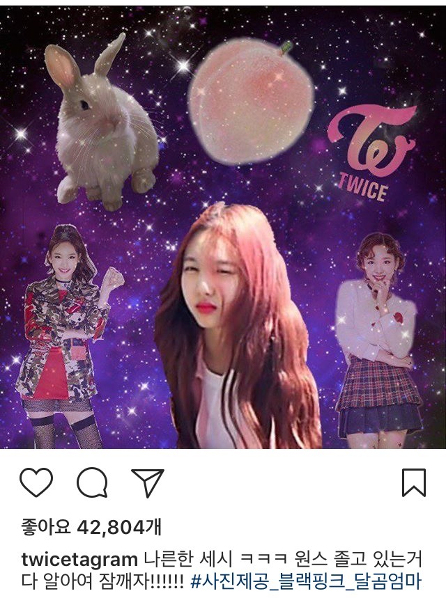 트와이스 인스타 (feat. 블랙핑크 달곰엄마) | 인스티즈