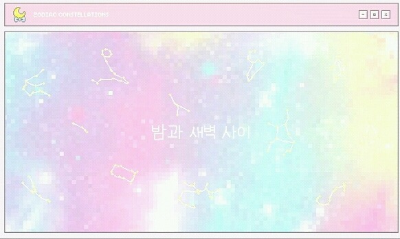 빰밤 이미지