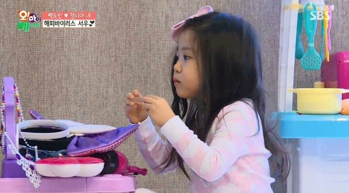 정시아 딸 | 인스티즈