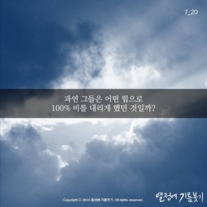 원하는것을 100%이루는 방법 | 인스티즈