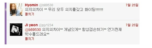 예능학 개론) 다음사건중 사회적 파장이 컸던 순서대로 나열하시오(범법은 제외) | 인스티즈