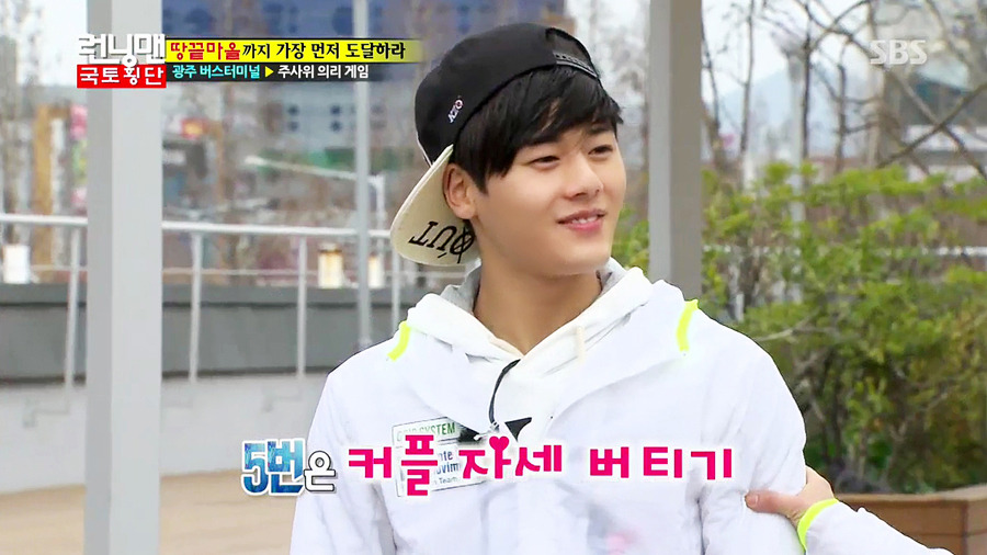 [런닝맨] MT가서 과대누나한테 반한 신입생 케미터졌던 동준♡지효ㅋㅋㅋ (망붕주의) | 인스티즈