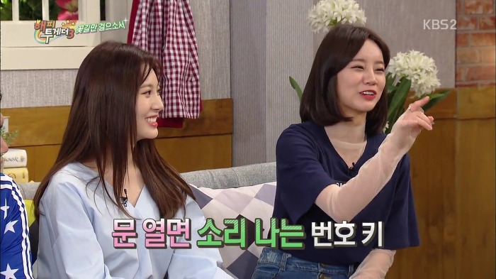 [해피투게더] 아이돌 소속사들이 강제적으로 다이어트 시키면 안 되는 이유.jpg | 인스티즈