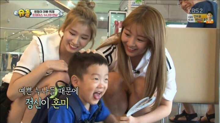 슈돌에 나온 사나.gif | 인스티즈