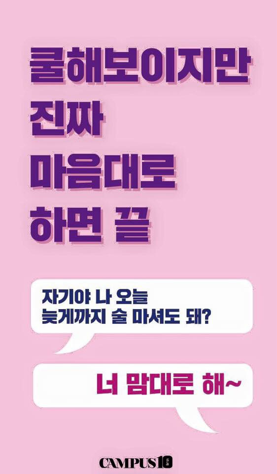 여자가 서운한데 아닌 척 할때..jpg | 인스티즈