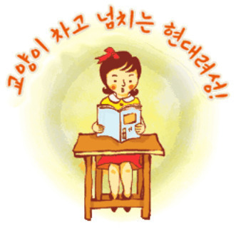 바른생활 이미지