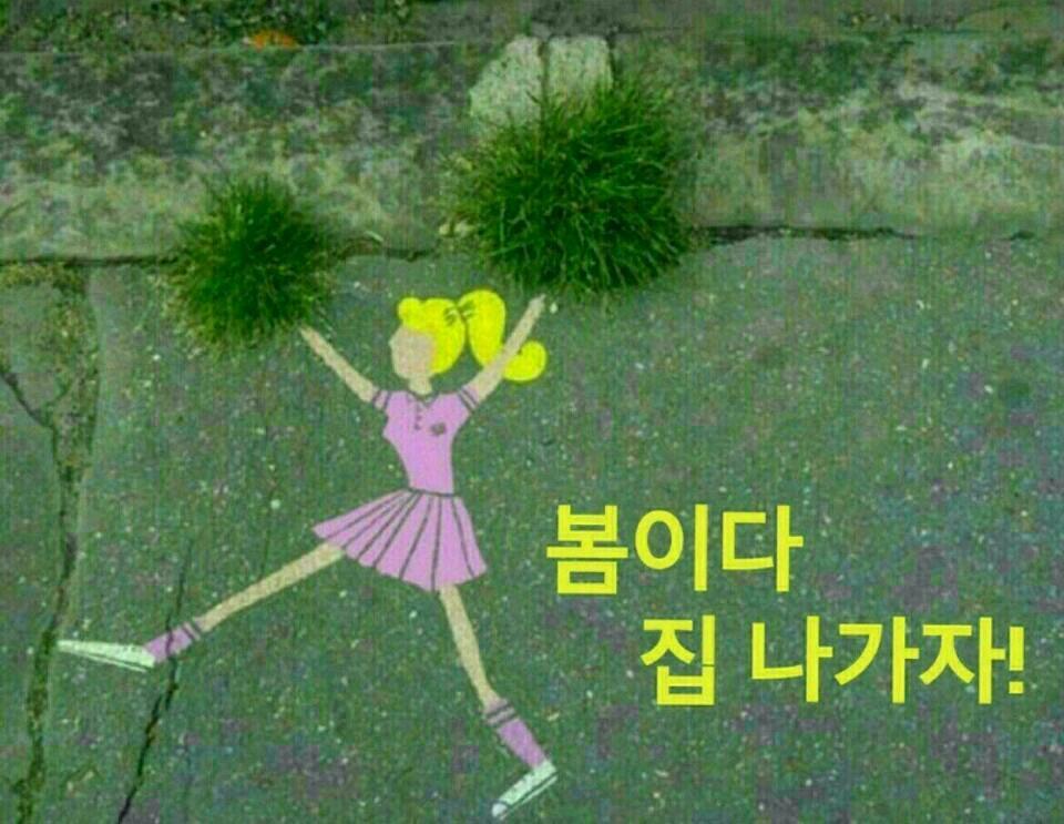 어느봄날 이미지