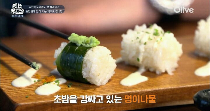 제주도 갈비밥.jppg | 인스티즈