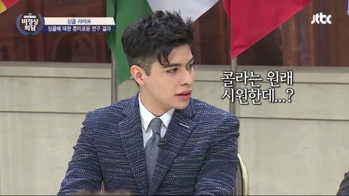 [비정상회담] 콜라를 미지근하게 먹는 중국 | 인스티즈