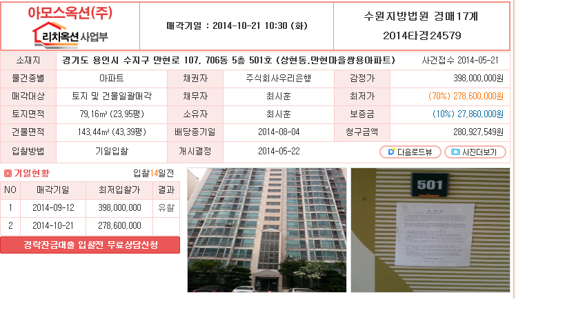 (주)지오푸드 이미지
