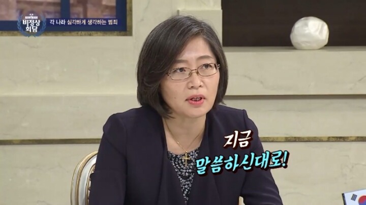2020년에 출소 하는 조두순 | 인스티즈