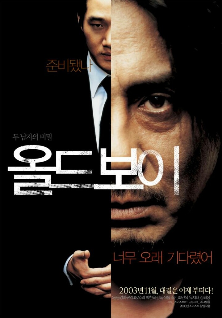 우리나라 역대 최고영화 | 인스티즈