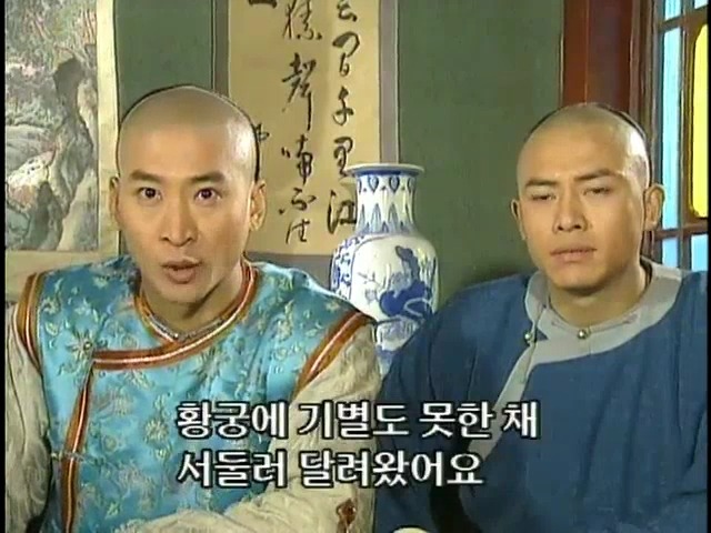 [황제의딸2] 19. 제비를 되찾다 | 인스티즈