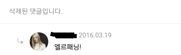 패닝맘이 누군지 찾아보았다 | 인스티즈
